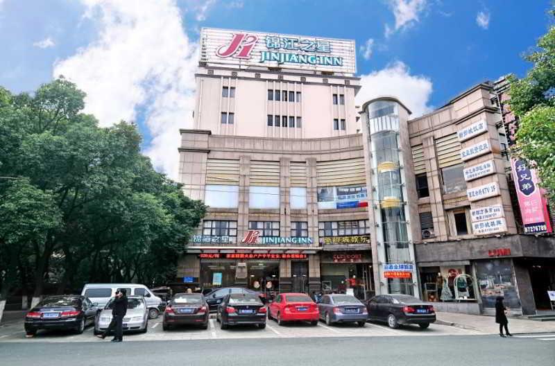 Jingjiang Inn Ningbo Tianyige Xihe Street Exterior foto